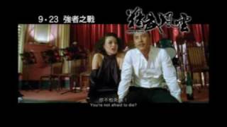 Legend Of The Fist: The Return Of Chen Zhen New Trailer / 精武風雲．陳真 预告