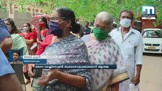 വാക്‌സിന്‍ സ്റ്റോക്ക് കുറവ് മെഗാ വാക്‌സിനേഷന്‍ ക്യാമ്പ് അനിശ്ചിതത്വത്തില്‍ | Mathrubhumi News