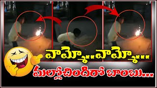 వామ్మో.. వామ్మో.. మల్లోచిందిరో బాంబు🤣 II TeenmarMallanna || QNews || QNewsHD