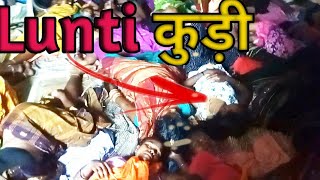 Lunti kuri Or Gitijh ll New Santhali Video 2021 ll