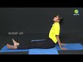 ಅಸಿಡಿಟಿ ಸಮಸ್ಯೆಗೆ ಈ ಆಸನ ಮಾಡಿ simple yoga yoga tips