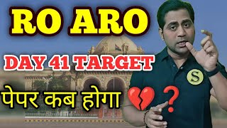 Day 41 TARGET UPPCS, RO ARO | exam me abhi कितने din? 💯🎯✍️🔥