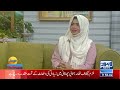 khali pait school ya office jana kis had tak khatarnaak jaago lahore lahore news hd