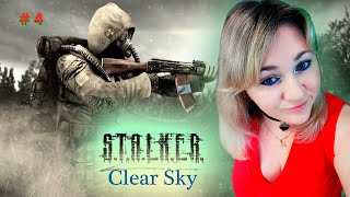 S.T.A.L.K.E.R.: Clear Sky / Сталкер: Чистое Небо / Прохождение / Обзор / Стрим