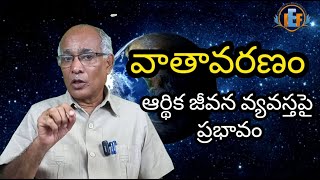 మన ఆర్థిక వ్యవస్థ, శ్రామిక శక్తి మరియు జీవనశైలిపై వాతావరణ మార్పు ప్రభావం. క్లిష్టమైన వాస్తవ విశ్లేషణ