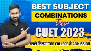 How to Select Best Subject Combination For CUET 2023 | इससे मिलेगा Top College में Admission 🔥🔥