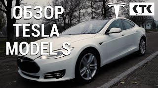 Tesla model S.  Обзор тесла model s. Электромобиль или электрокар с характером. Авто из америки