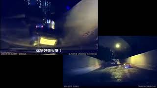 【不要玩水氹】兩車cam同步字幕版