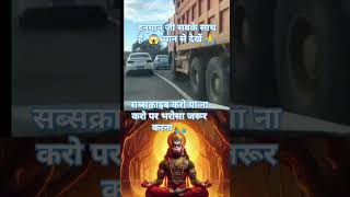 Jay Bajrangbali 🚩😱🙏🚩#shorts #shortsvideo