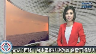 台電影音網105.04.26節目