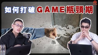 EP05  男人如何强大内心？持續輸出！ 强大内核工程 | 良叔  | 柏林 | 强大内核提升【新世界TV】