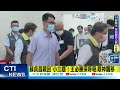 【每日必看】挽救王必勝爭議 蘇貞昌突帶各部首長開防疫會議@中天新聞ctinews 20220719