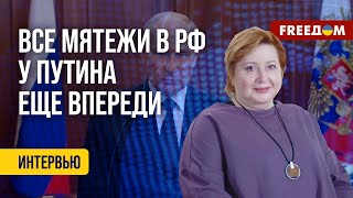 🔥 Бизнес-империи Пригожина больше нет, – Романова