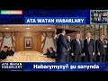 Saýlanan Habarlar 04. Dekabr 2024: Türkmenistandan habarlar #turkmenistan