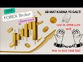 How Forex Broker Operate | How to save yourself from Illegal Forex Transactions