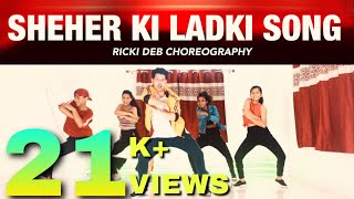 Sheher Ki Ladki Song | khandaani Shafakhana | Ricki Deb Choreography