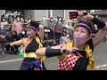 第31回 yosakoiソーラン祭り 新琴似会場 2022 年6月11日