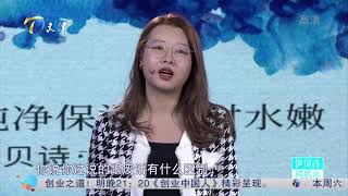 夫妻认识三个月就闪婚，结婚半年打得不可开交丨爱情保卫战