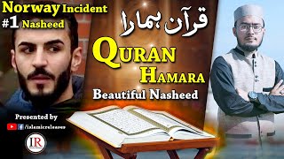 Quran Hamara, New Beautiful Nasheed with English Subtitles, Hafiz Hassan Anzar, Islamic Releases