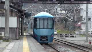 60000形MSE【御殿場線試運転】山北駅発車