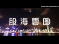 16年09月23日｜股海雲圖 第2節 發改委對煤炭業的影響