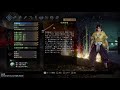 【 仁王2 nioh2 】修羅の夢路 3分で1億1800万アムリタ稼ぎ