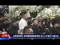 李玟驟逝香港告別式 8 1上午進行入殮火化【原音呈現live】 最新看tvbs