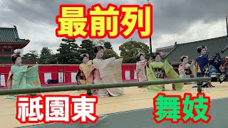 【平安神宮例祭翌日祭】外国人観光客も祗園東の舞妓さんにクギつけ👘春雨、祗園小唄Maiko Kyoto🇯🇵Japan