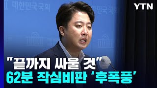 [뉴스라이더] 김정재 \