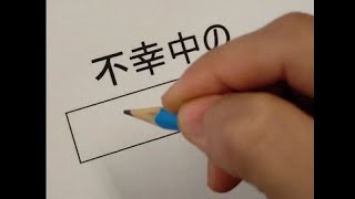 慣用句の穴埋め問題でボケて職員室に呼ばれる中学生 #Shorts