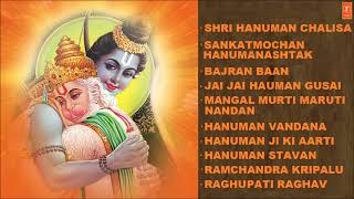 hanuman chalisa hindi bhajan gulshan kumar, hanuman chalisa bhajan hari om sharan,