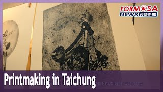 German immigrant and her husband run printmaking studio in Taichung｜Taiwan News