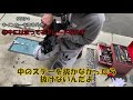 【pmc】素人がz900rsをカスタムしてみた【ロングテール】【zⅡテールランプ】【フェンダーレス】