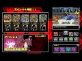 【dqmsl】アバン４４降臨！最強の超伝説パワー！！