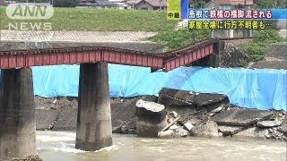 記録的大雨の島根・三江線　鉄橋の橋脚流され運休（13/08/25）