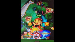 遊藝場 魚機 財神高砲數演出分享!!(垃圾魚機不要玩)