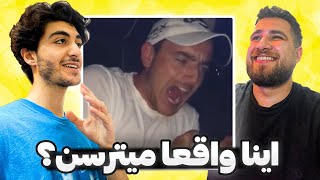 الان بخندیم یا بترسیم؟!😂 | ری اکشن و واکنش به خنده دار ترین ترس ها! | Reaction to funniest scares!