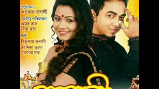 Nilakoi Akaxot Bituraj Bharali \u0026 Chayanika Bhuyan New Bihu Song