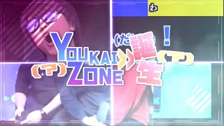 【SKJZONE合作単品】YOUKAIZONE＞＞誕生