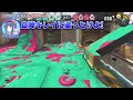 【流行れ】友達と遊ぶ”新ルール”が想像の100倍面白すぎたｗｗｗ【スプラトゥーン3 splatoon3】【初心者】