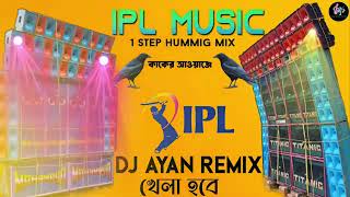 ipl  music 1 step Humming mix  dj Ayan remix .