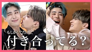 【VICTON】うちの長男とマンネってよくチューしてるよね【日本語字幕】