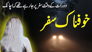 Khaufnaak Safar || Urdu Hindi Horror Story