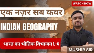 indian geography / physical devision part 4