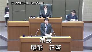 平成２９年２月定例会（３月２３日⑨）人権擁護委員候補者の推薦について（提案理由の説明）、採決