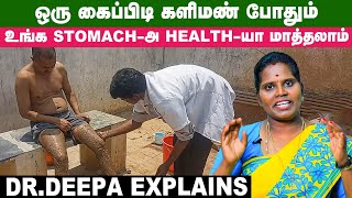 இந்த foods-லாம் கோபத்தை அதிகரிக்குமா..? Dr. Deepa | Mud therapy | Gut health