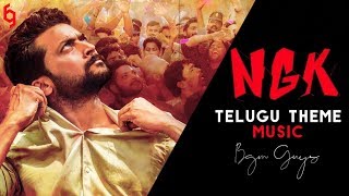 NGK Telugu - Theme Music | Suriya Bgm