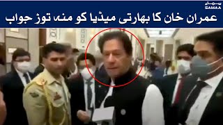 Breaking News | PM Imran Khan strong reply to Indian Media | 16 july 2021 | SAMAA TV