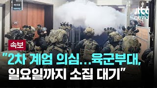 군인권센터 