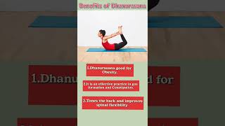 Dhanurasana| Benefits and importance of this Asana | #shorts #youtubeshorts #short #yoga